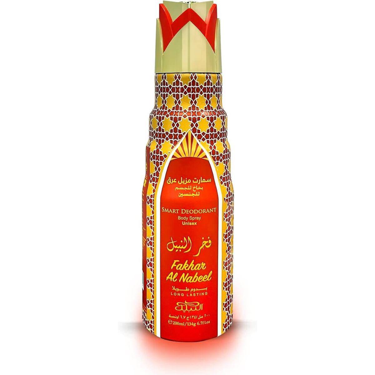 Fakhar Al Nabeel 200 ml